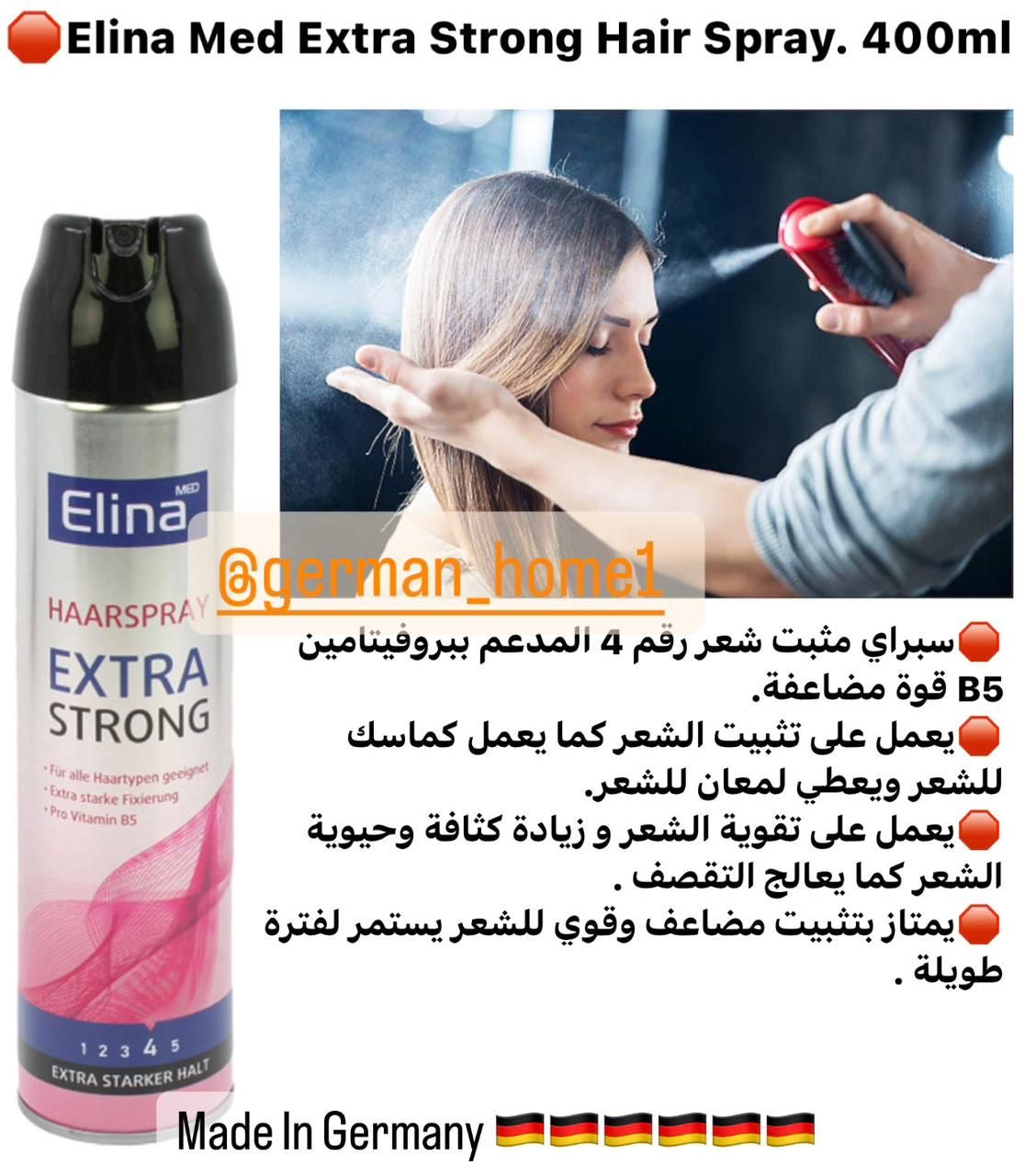 Elina Med Extra Strong Hair Spray. 400ml