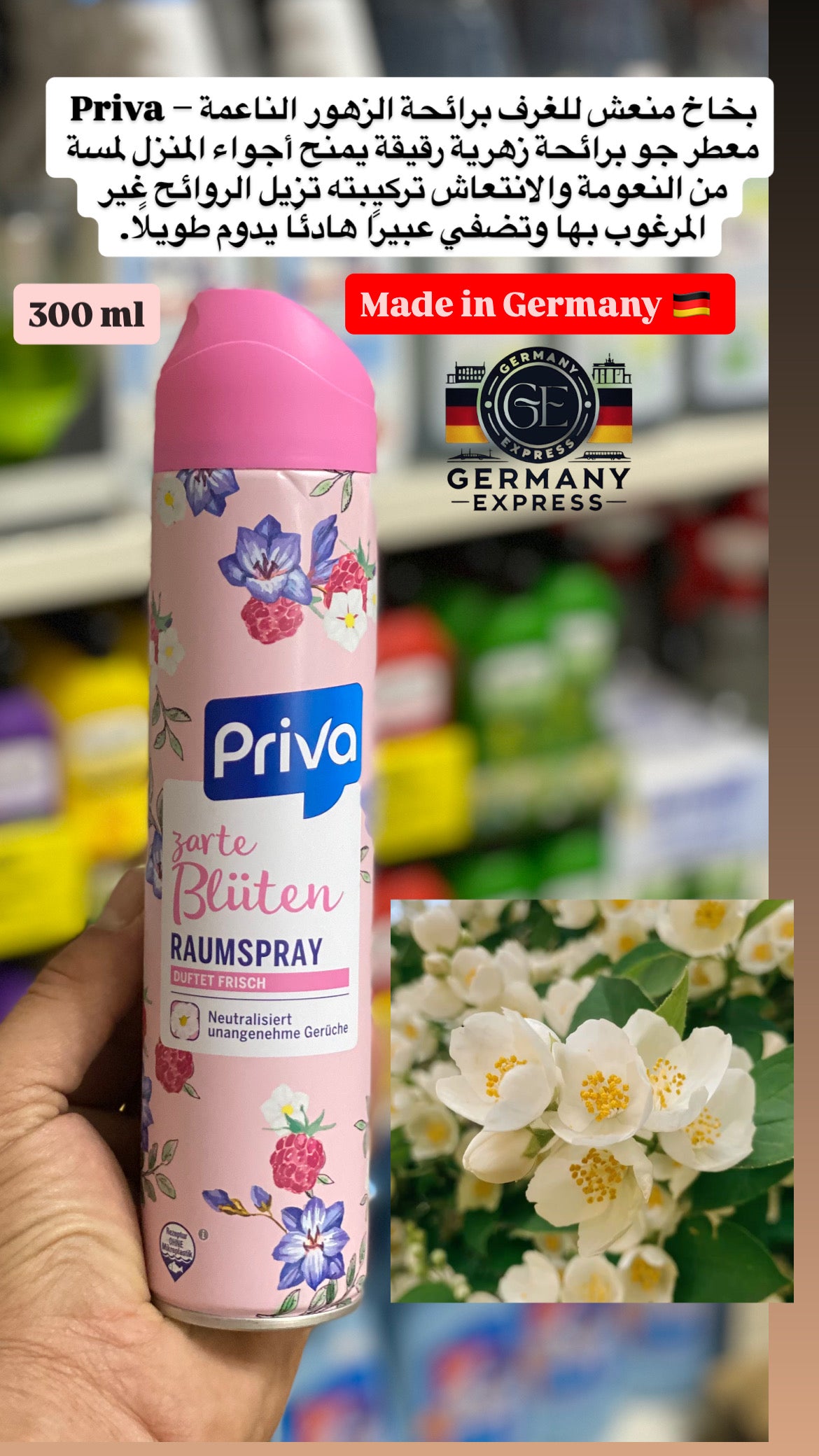 Priva Delicate Blossoms Air Freshener. 300ml