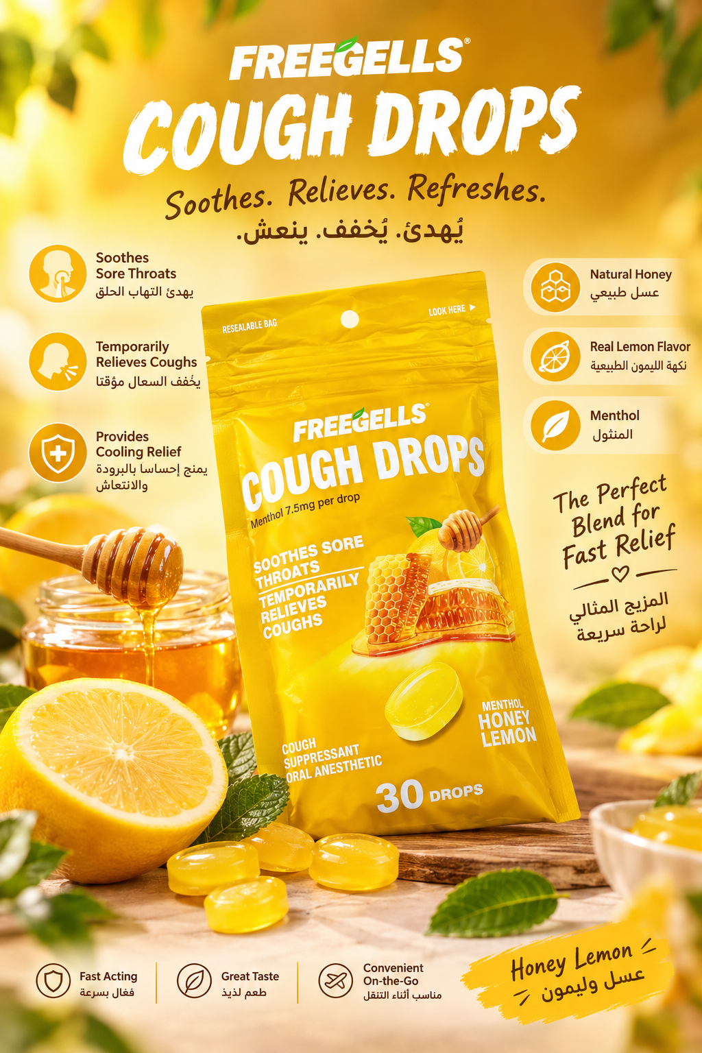 FREEGELLS COUGH DROPS Menthol 7.5mg per drop SOOTHES SORE /THROATS / TEMPORARILY / RELIEVES COUGHS. 30 Drops