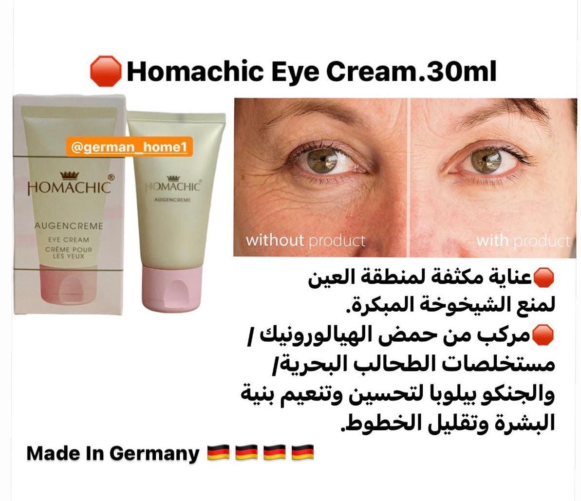 Homachic Eye Cream 30ml