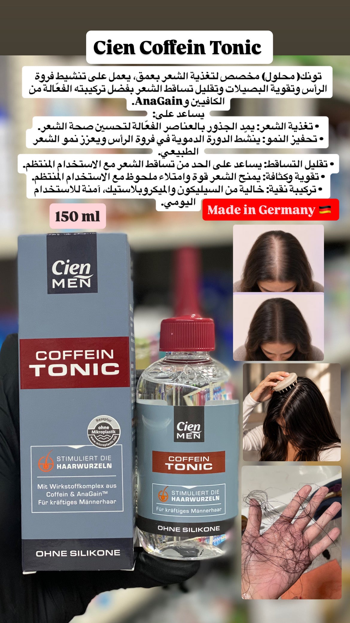 Cien CAFFEINE TONIC STIMULATES THE HAIR ROOTS For strong hair
SILICONE-FREE. 150ml