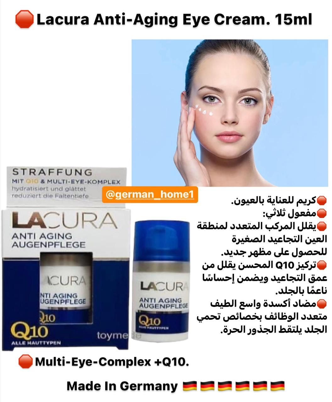 Lacura Anti-Aging Set Day,Night,Eye Cream.