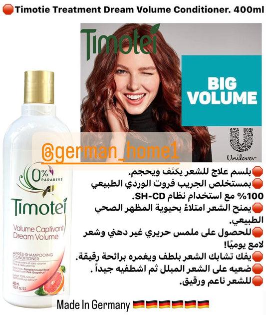 Timotie Treatment Dream Volume Conditioner. 400ml