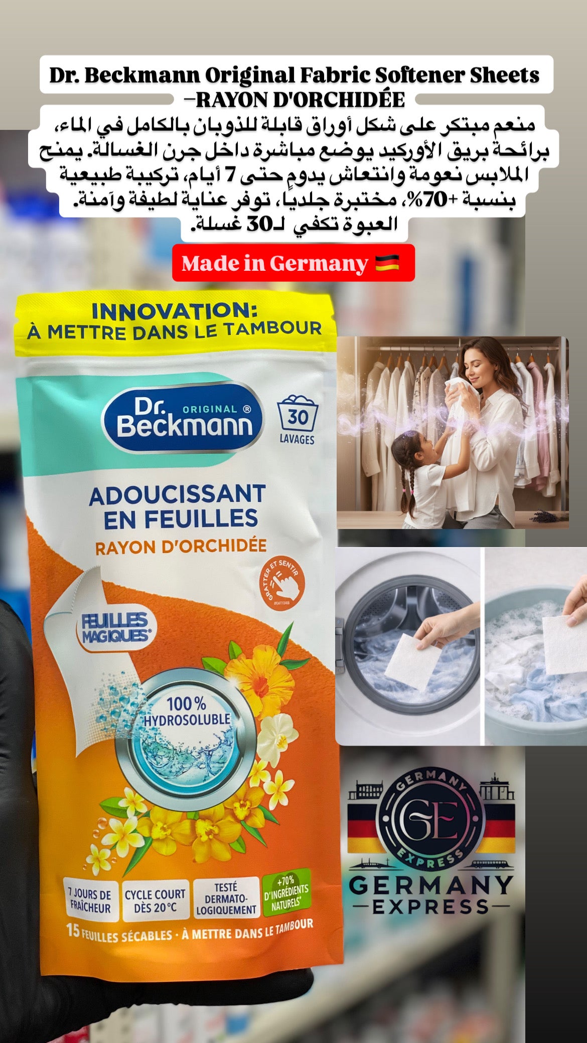 Dr. Beckmann Original Fabric Softener Sheets. 30 Wash

RAYON D'ORCHIDÉE

Rose Bloom

SOUFFLE D'AIR FRAIS