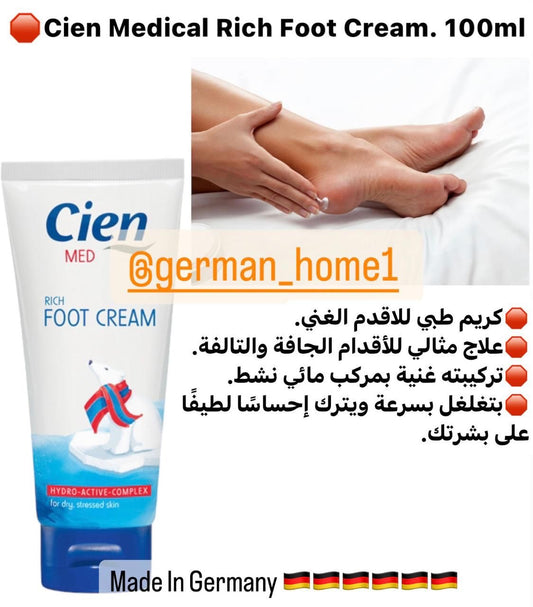 Cien Medical Rich Foot Cream. 100ml