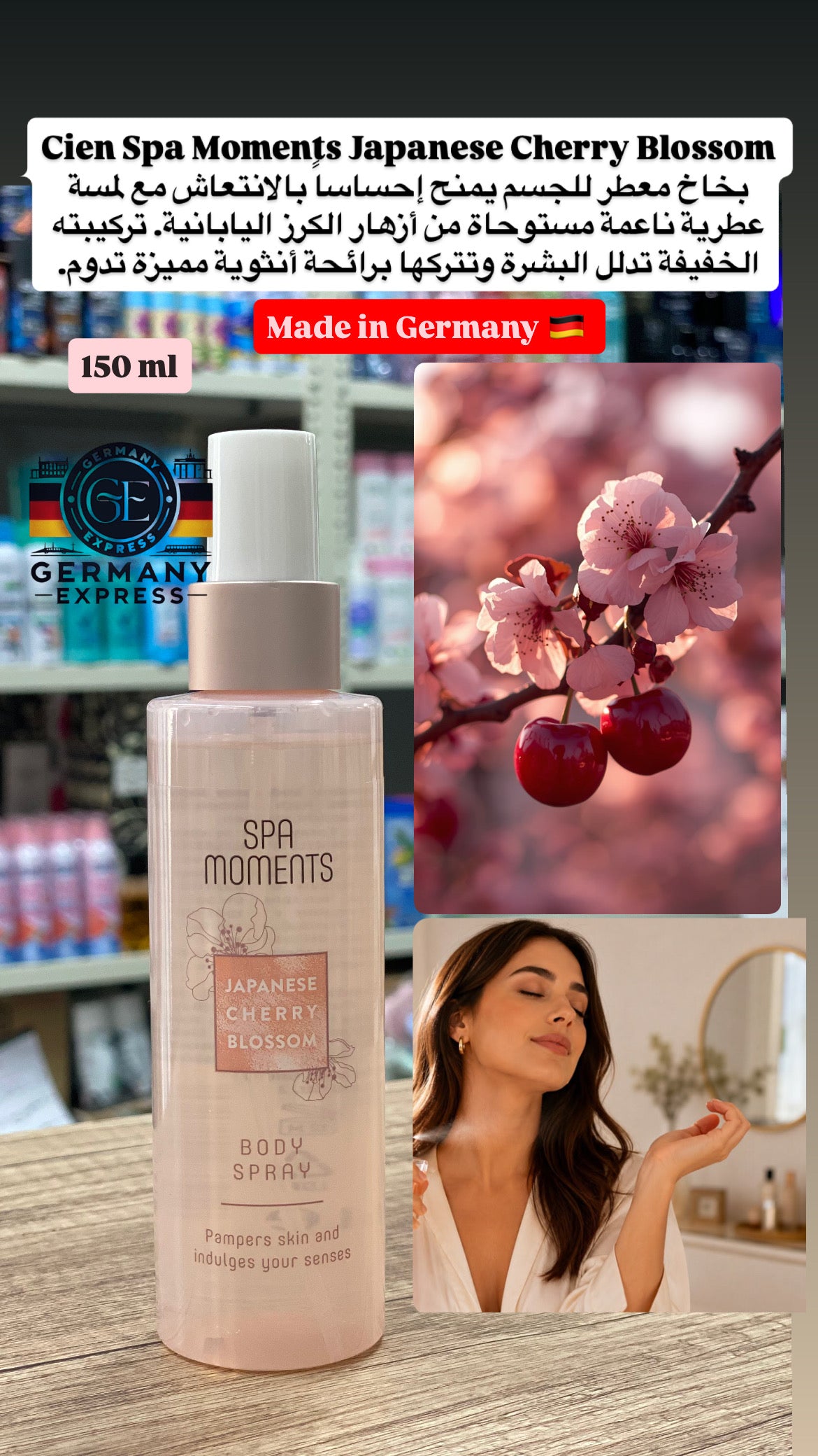 Cien Spa Moments Japanese Cherry Blossom Set Body Mist & Hand Cream.