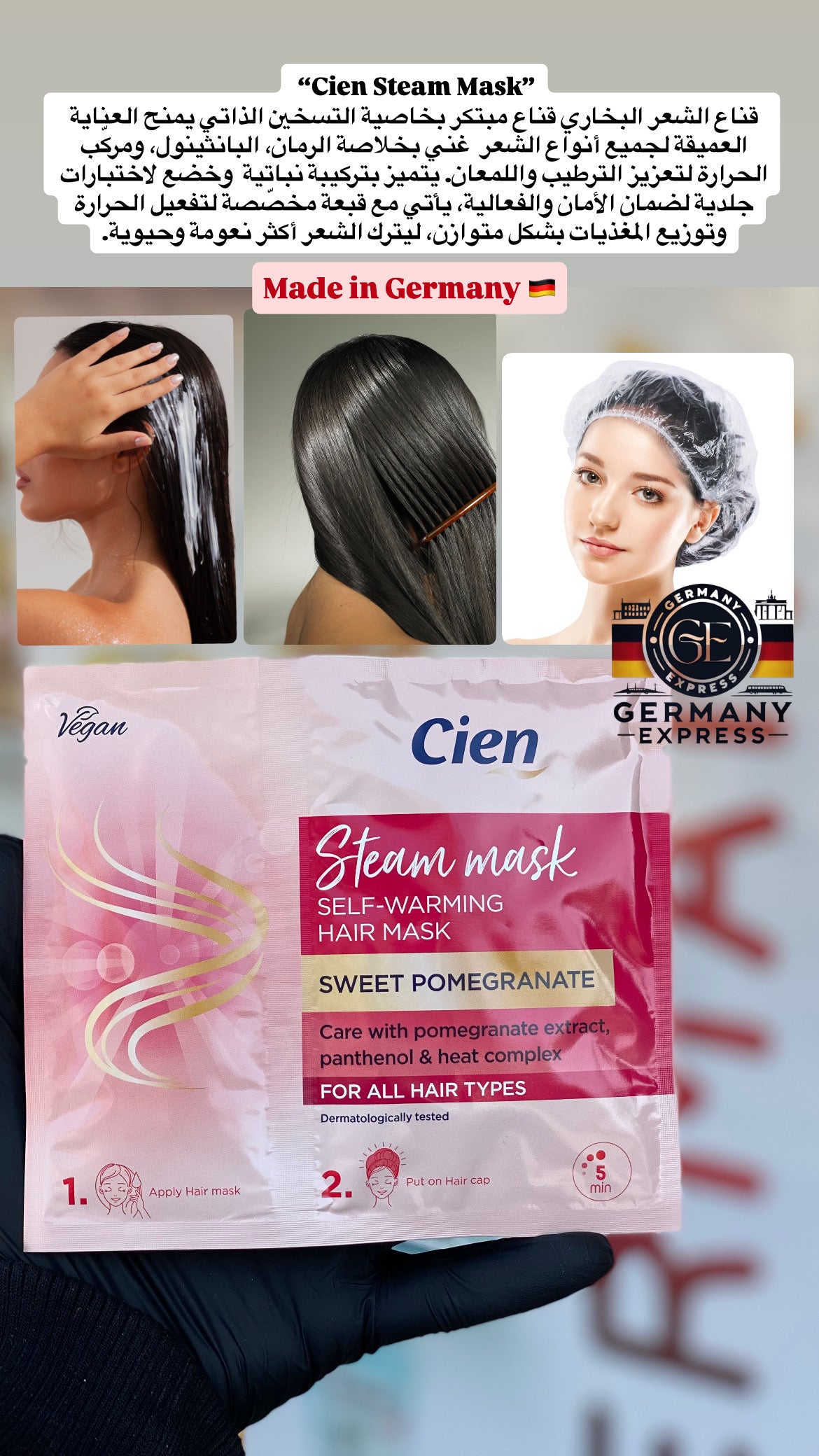 Cien Steam Hair Mask With Pomegranate Extract, Panthenol& Heat Complex