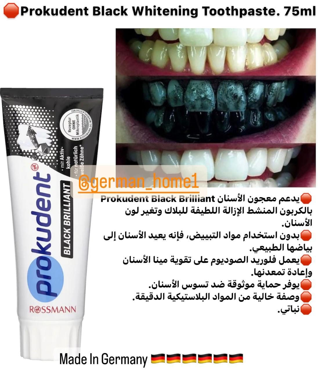 Prokudent Black Whitening Toothpaste. 75ml