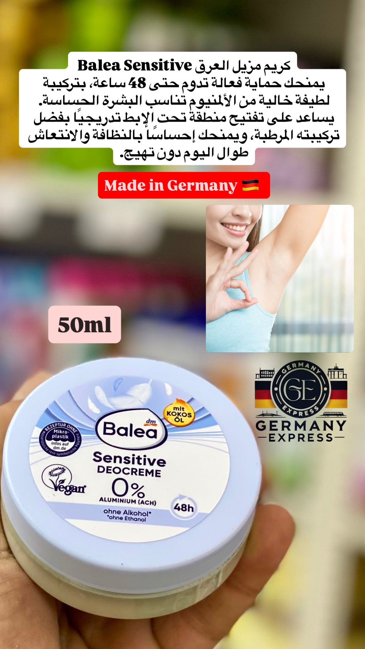 Balea Sensitive Deocreme 0% Aluminum. 50ml