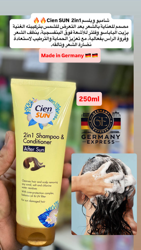 Cien SUN 2in 1 Shampoo & Conditioner After Sun. 250ml