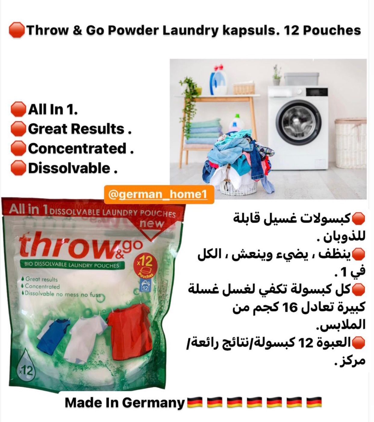 Throw & Go Powder Laundry kapsuls. 12 Pouches