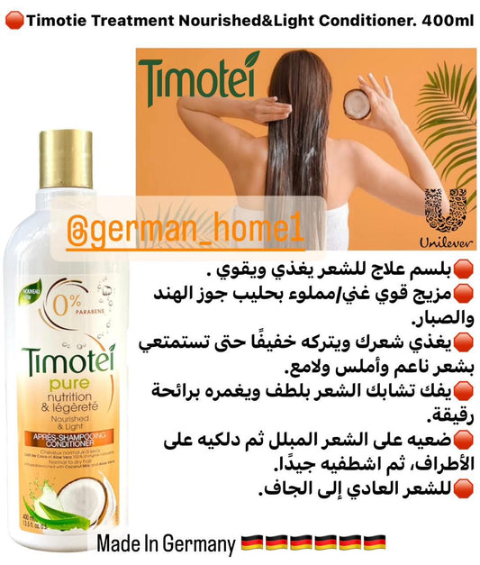 Timotie Treatment Nourished&Light Conditioner. 400ml