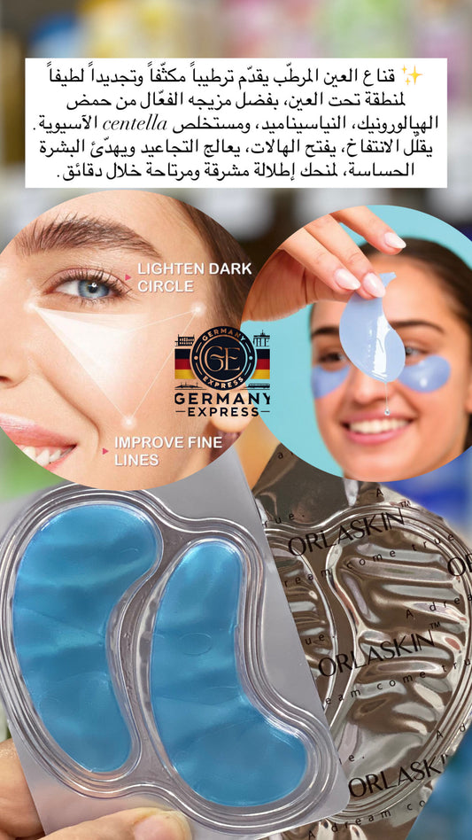 ORLASKIN HYALORONIC ACID Under EYE PATCHES.