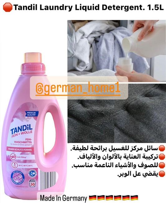 Tandil Laundry Liquid Detergent. 1.5L