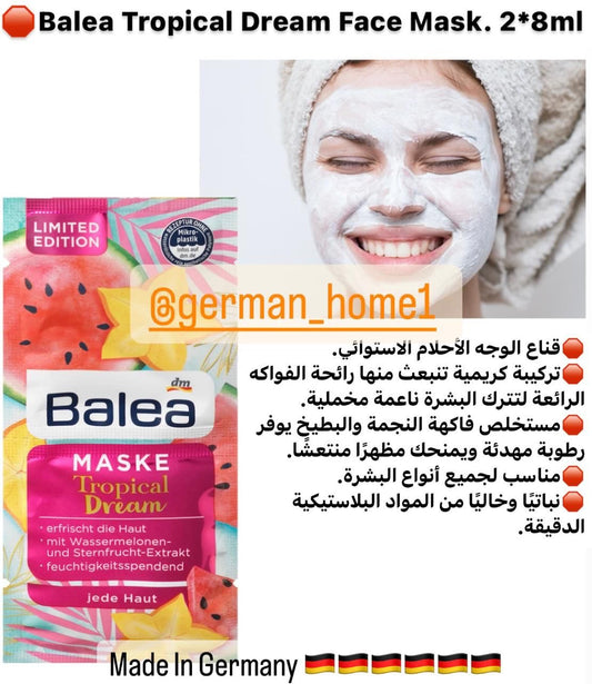 Balea Tropical Dream Face Mask. 2*8ml