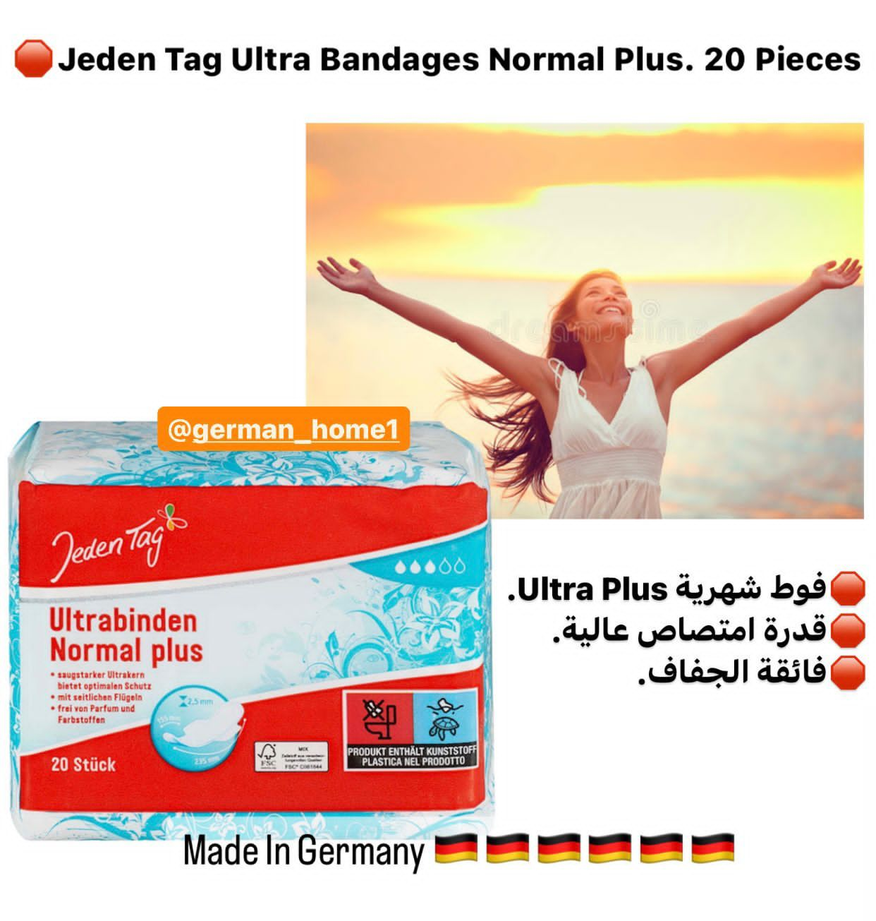 Jeden Tag Ultra Bandages Normal Plus. 20 Pieces