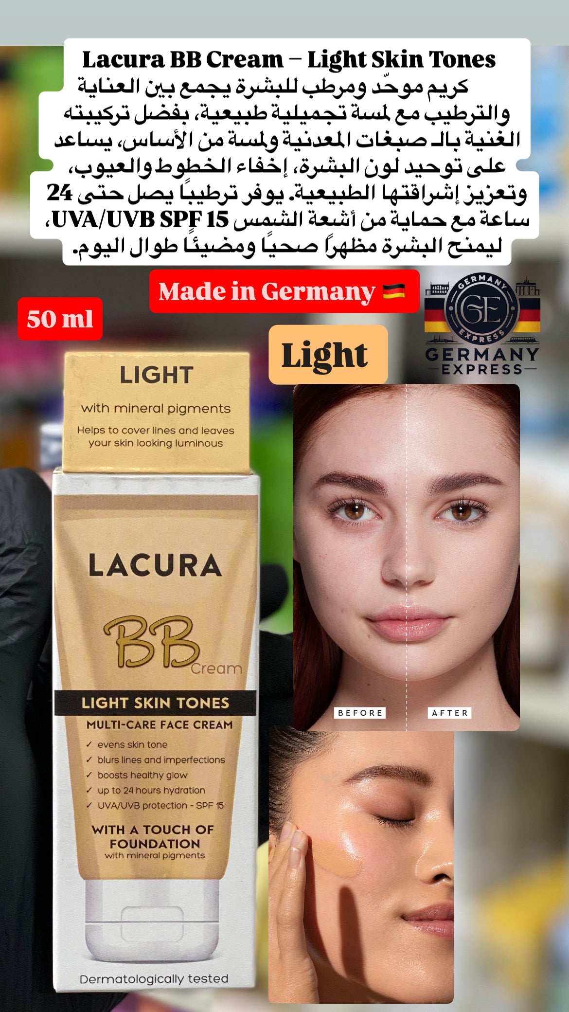 Lacura BB Cream With A Touch Of Foundation All Skin Tones. Light 50ml