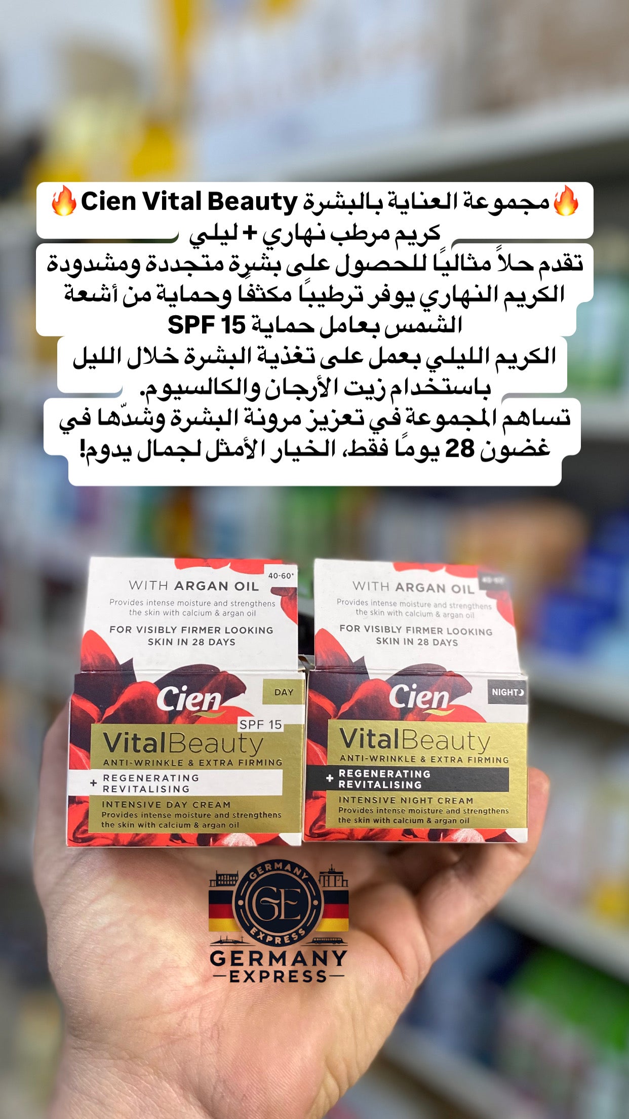Cien VITAL BEAUTY Argan Oil Skincare Set 2pcs – Deep Hydration & Radiant Glow in 28 Days.