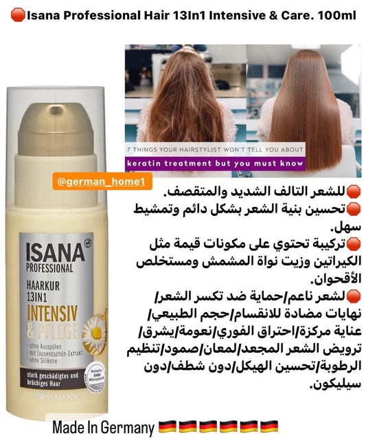 Isana Professional Hair 131n1 Intensive & Care. 100ml