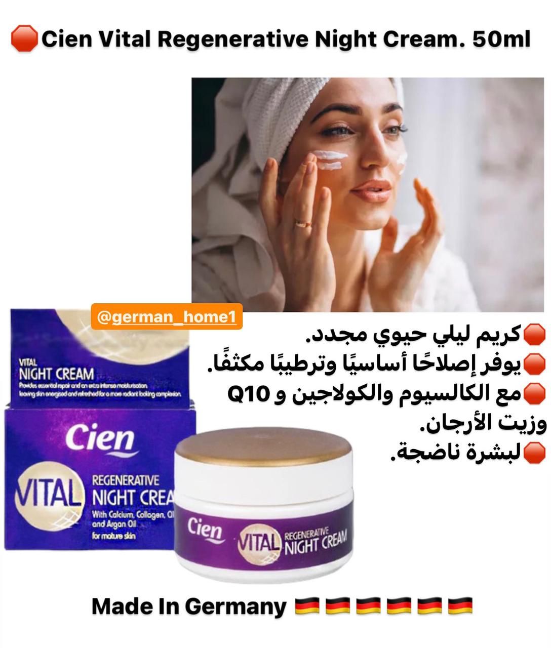 Cien Vital Day & Night Cream Set.