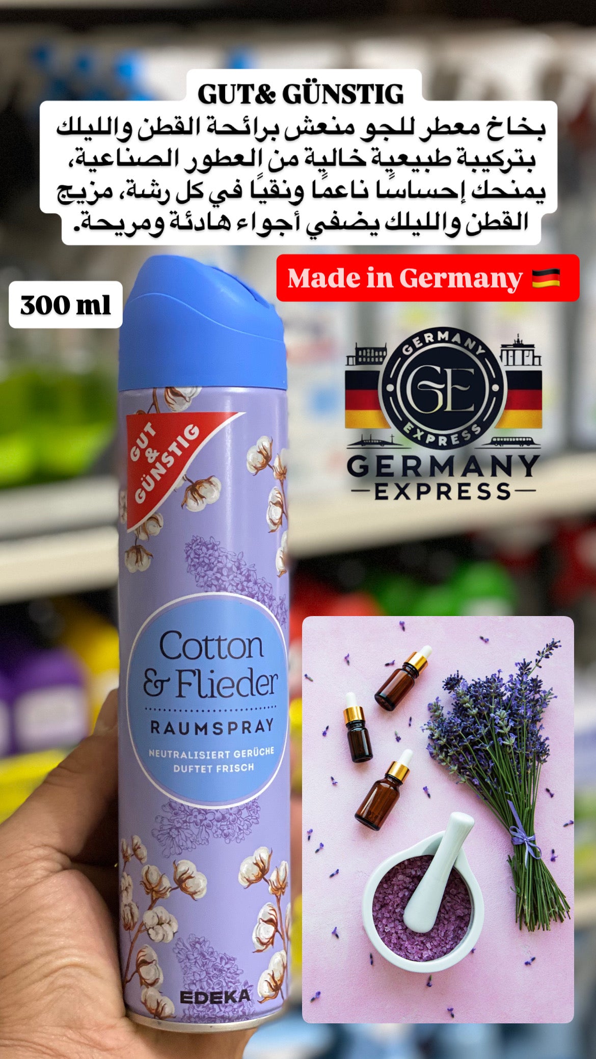GUT& GÜNSTIG Cotton & Lilac Air Freshener. 300ml