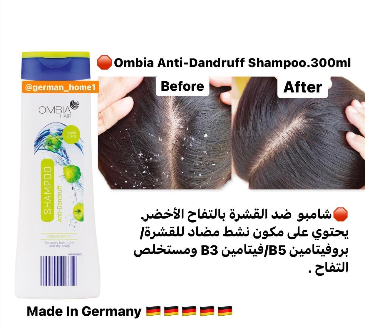 Ombia Apple Anti-Dandruff Shampoo