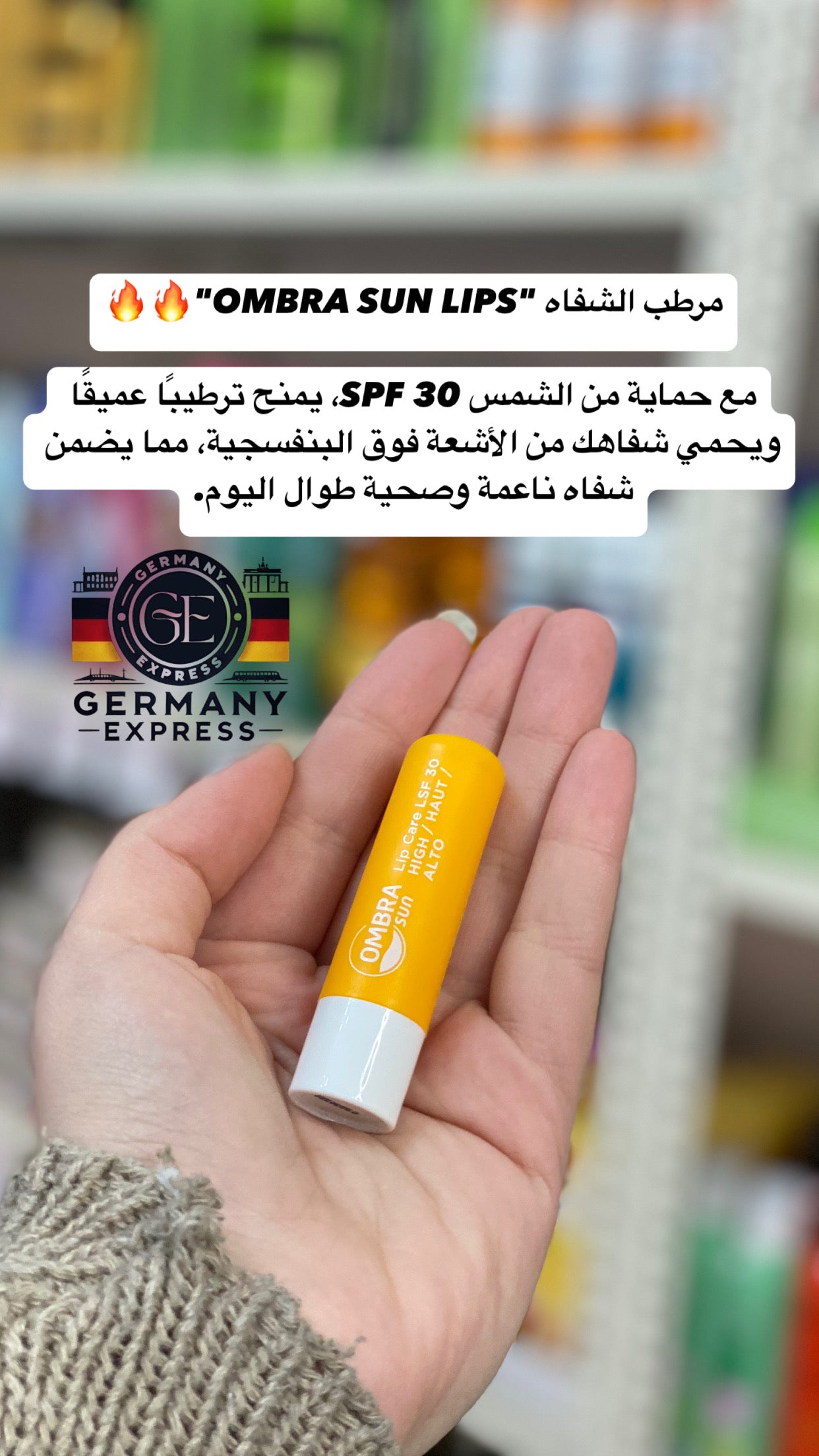 OMBRA SUN lip care 30spf HIGH