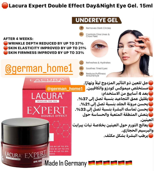 Lacura Expert Double Effect Day&Night Eye Gel. 15ml