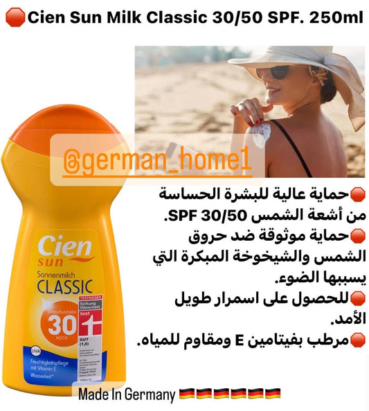 Cien Sun Milk Classic 30/50 SPF. 250ml