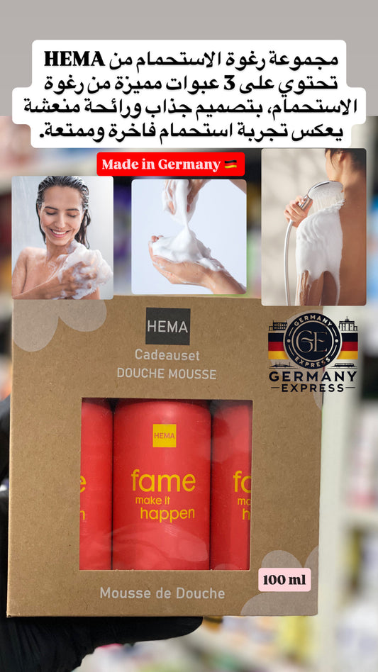 HEMA SHOWER FOAM GIFT SET 3 pieces Pink