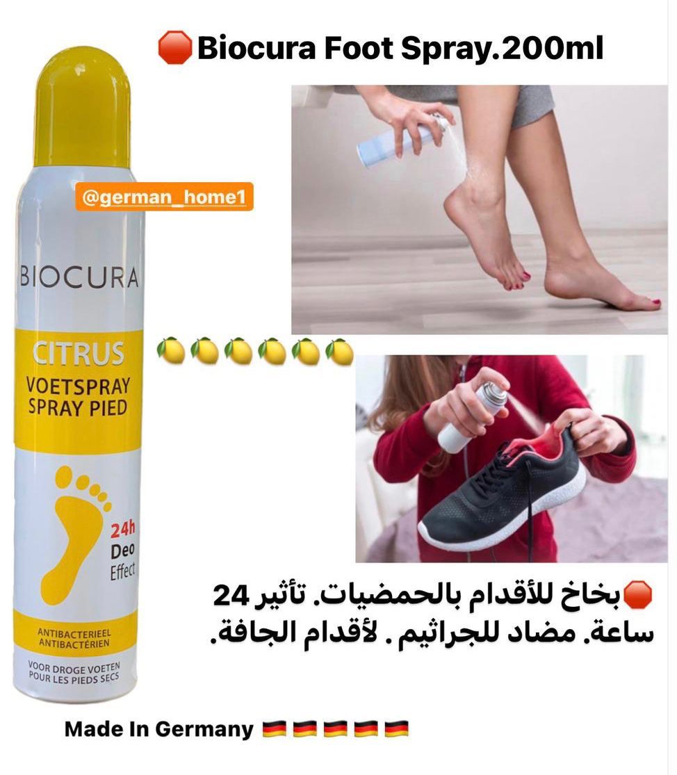 Biocura Lemon Foot Spray 200ml