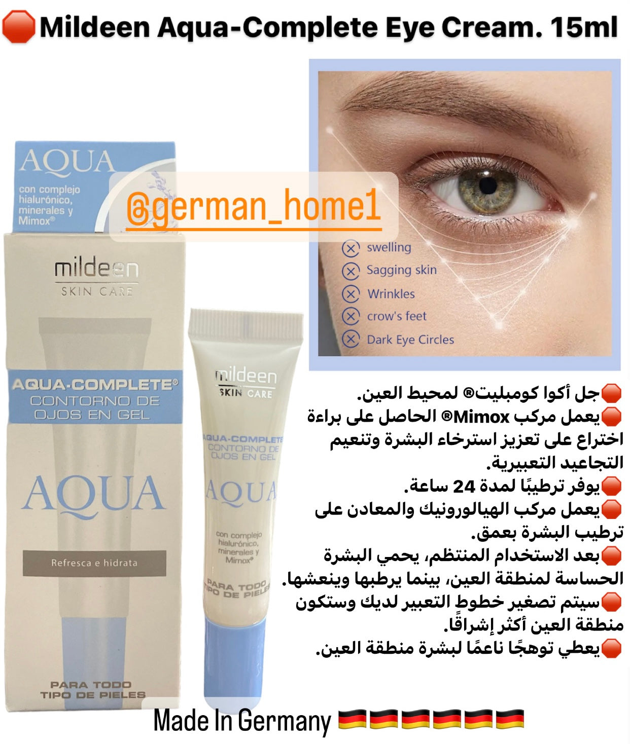 Mildeen Aqua-Complete Eye Cream. 15ml