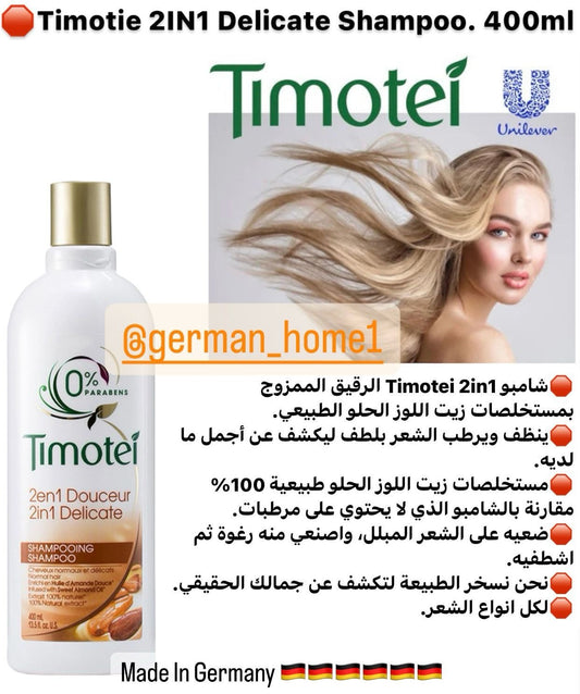 Timotie 2IN1 Delicate Shampoo. 400ml