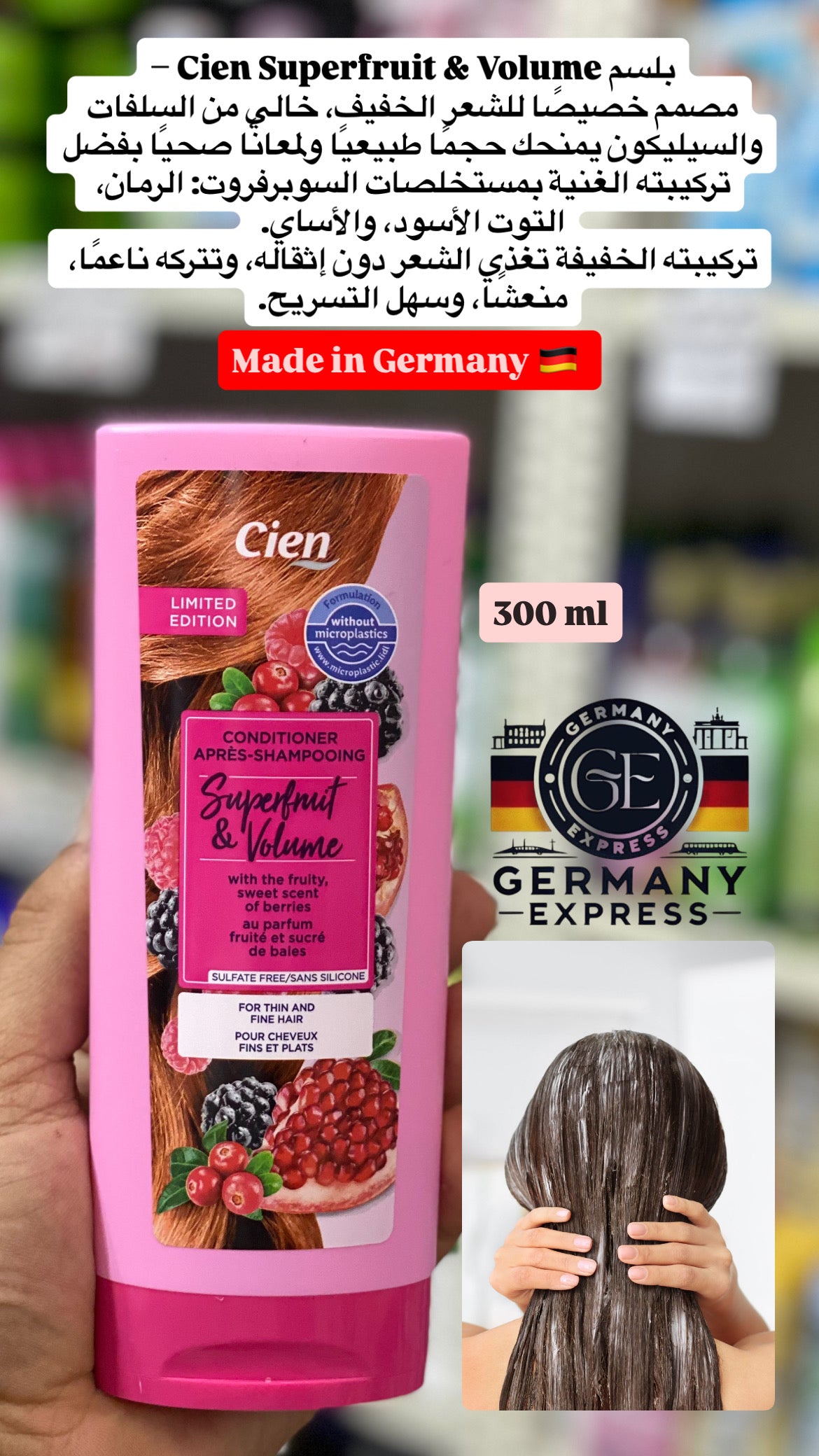 Cien Conditioner Super Fruit & Volume For Thin And Fine Hair. 300ml