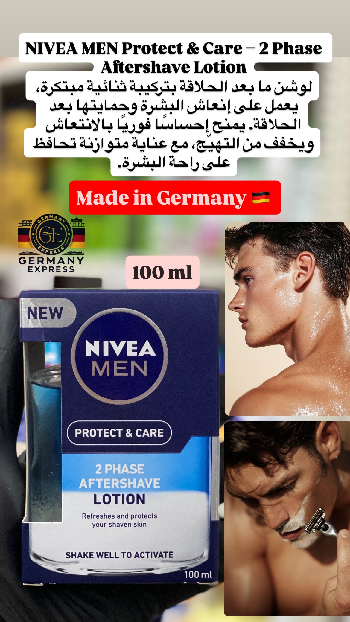 NIVEA MEN Protect & Care - 2 Phase Aftershave Lotion. 100ml