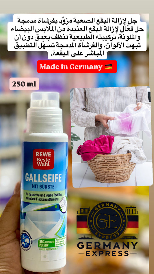 REWE Beste Wahl – Gall Soap Stain Remover with Brush. 250ml