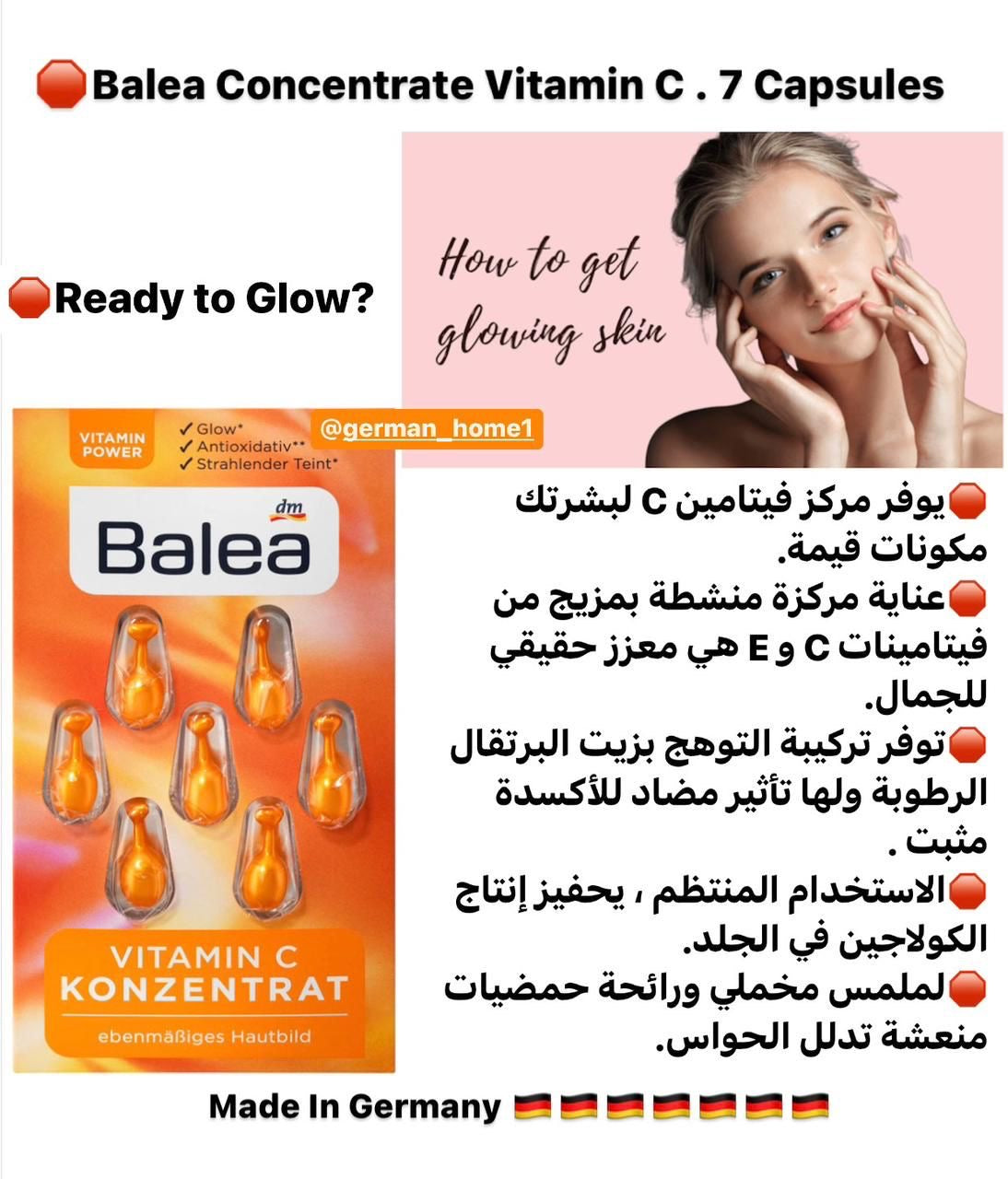 Balea Concentrate Vitamin C. 7 Capsules