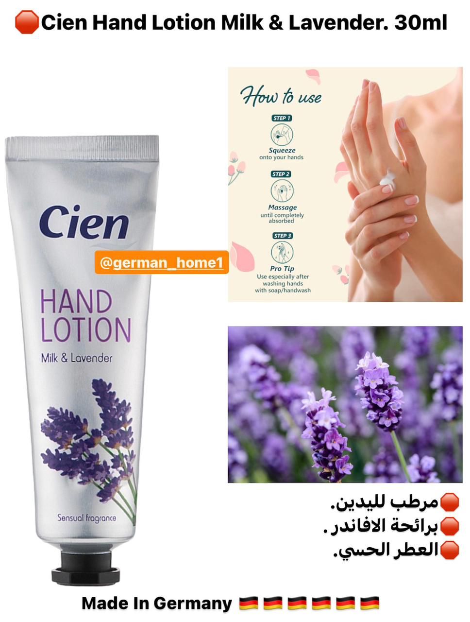 Cien Hand Lotion 30ml