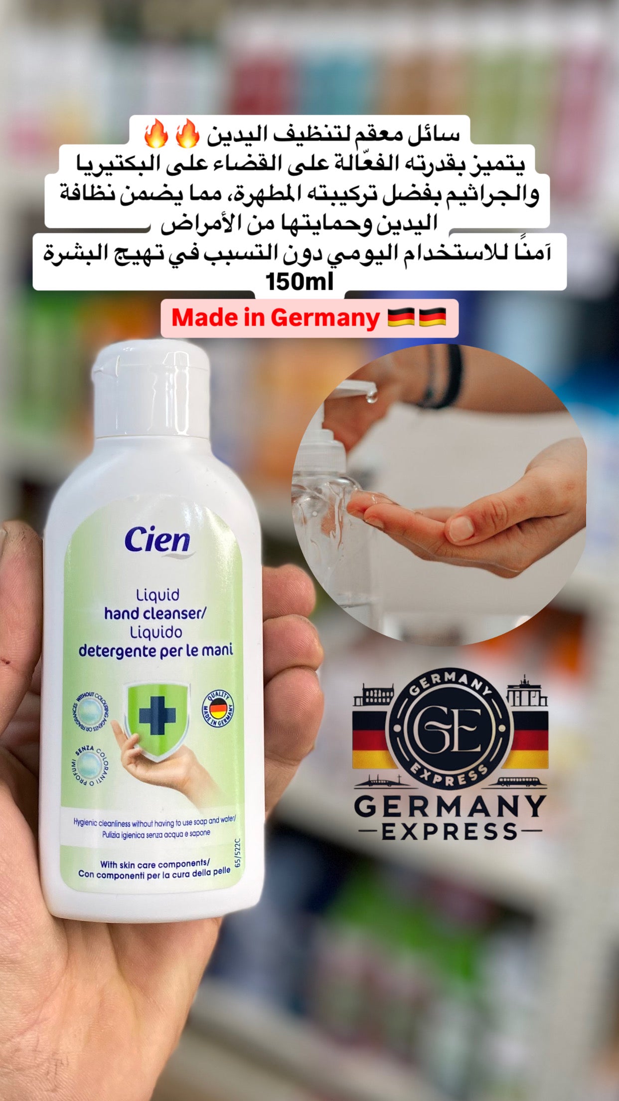 Cien Liquid hand cleanser. 150ml
