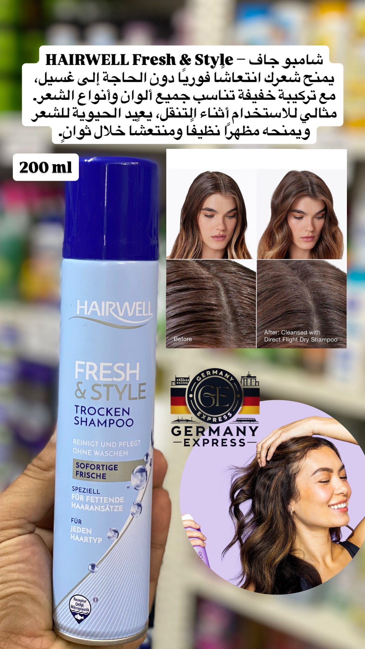 Hairwell Fresh & Style Dry Shampoo. 200ml