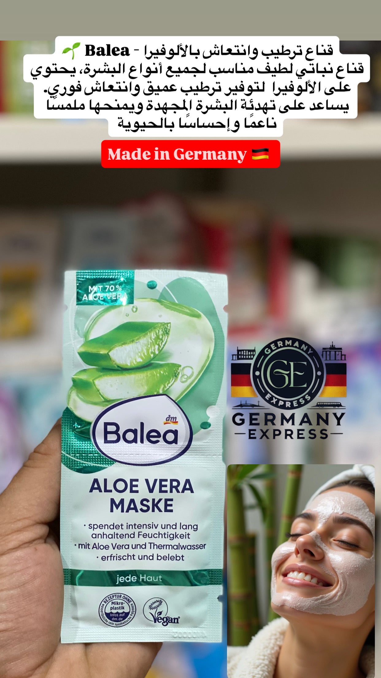 Balea Aloe Vera Face Mask, 2x8ml