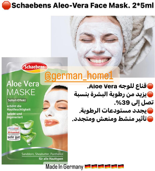 Schaebens Aleo-Vera Face Mask. 2*5ml