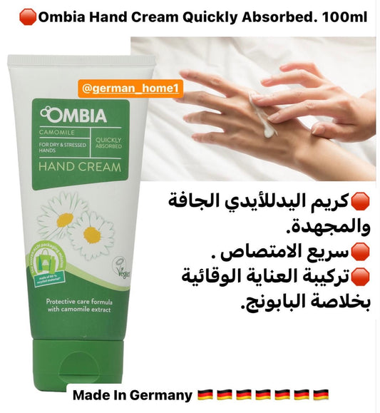 Ombia Hand Cream Quickly Absorbed. 100ml