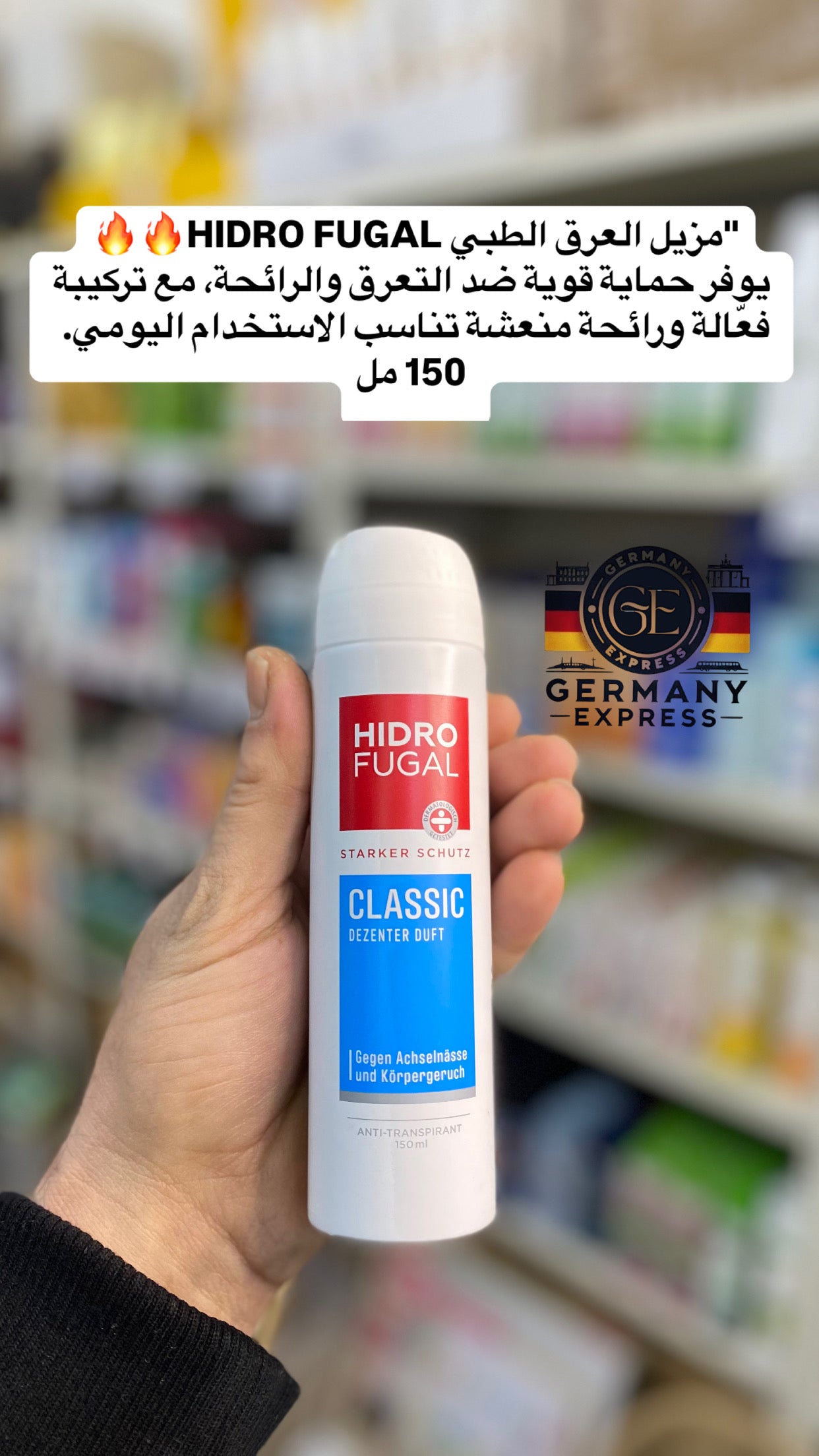 HIDROFUGAL DEO CLASSIC SPRAY ANTI-TRANSPIRANT. 150ml