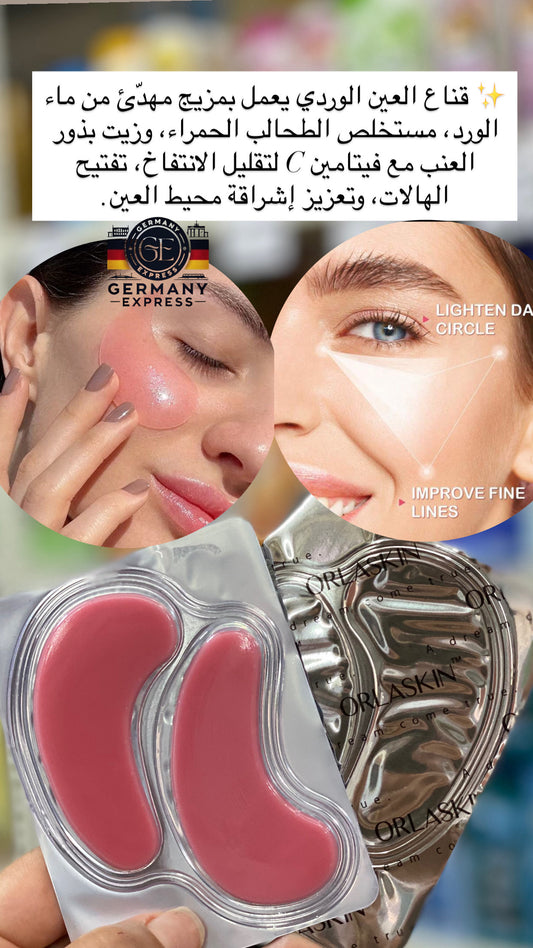 ORLASKIN ROSE WATER UNDER EYE PATCHES.