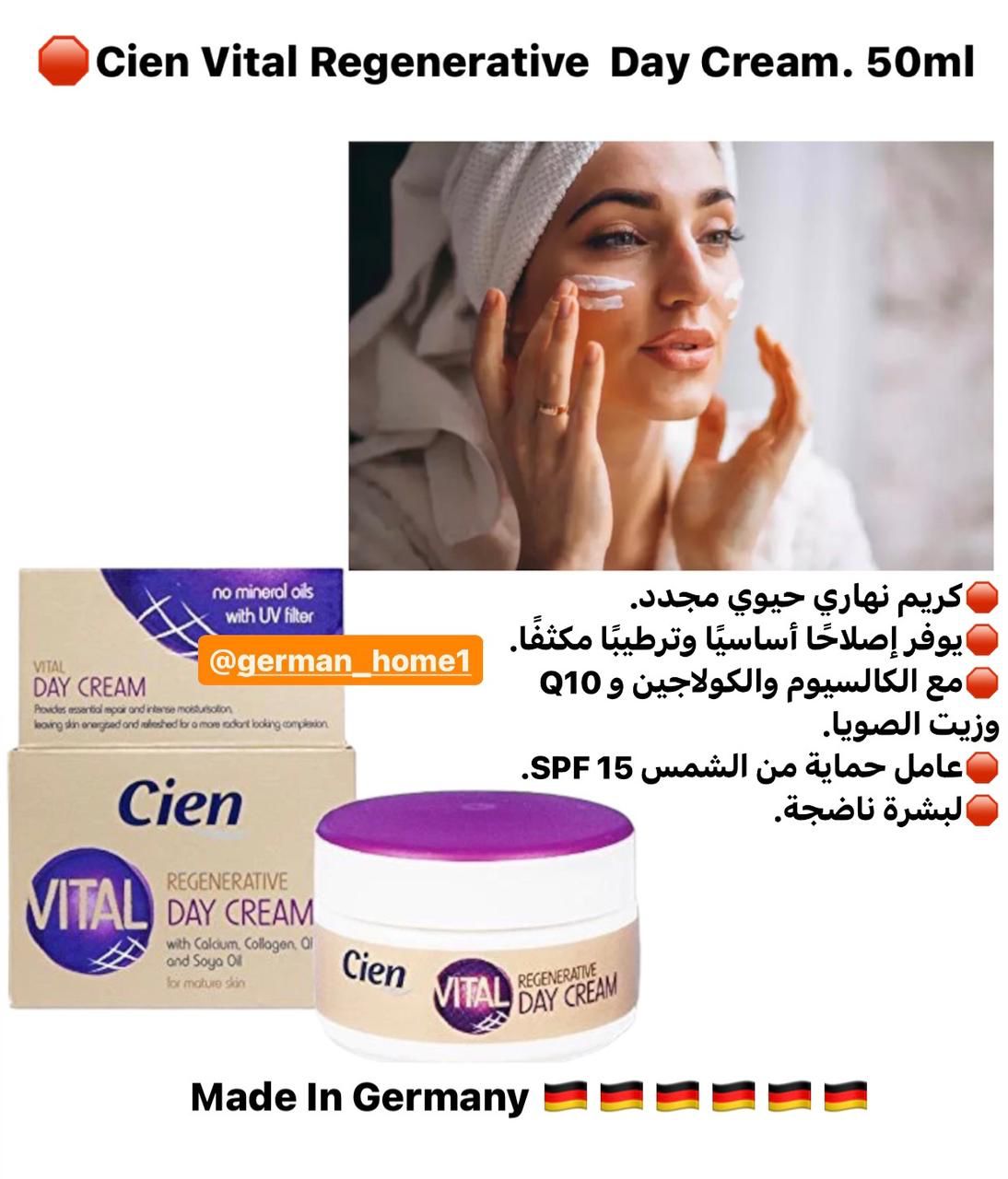 Cien Vital Day & Night Cream Set.