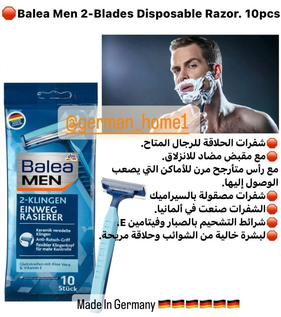 Balea Men 2-Blades Disposable Razor. 10pcs