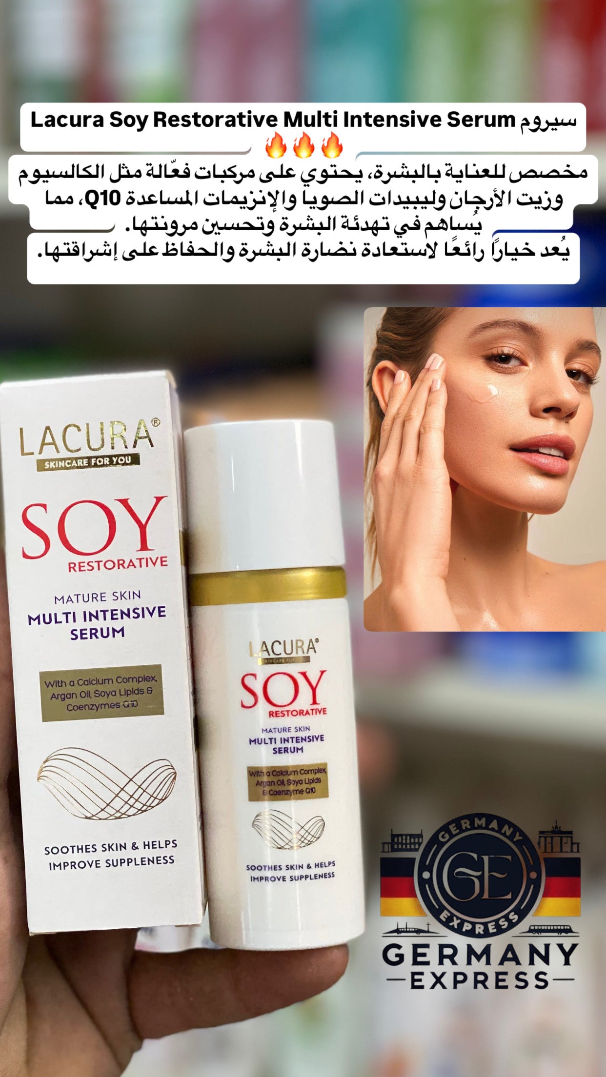 Lacura Soy Restorative Multi Intensive Serum. 50ml