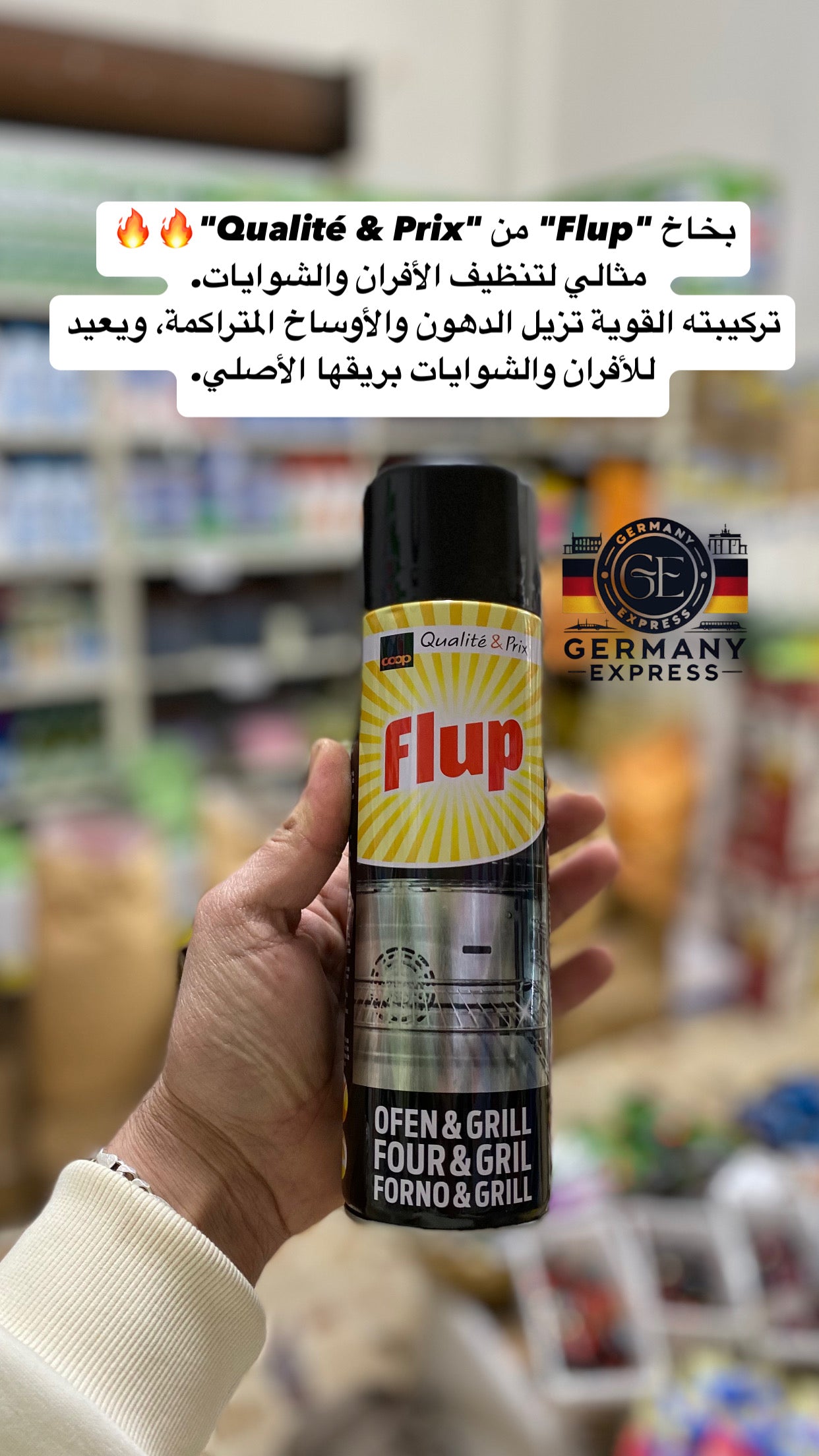 Flup OFEN & GRILL Cleaning Spray. 500ml