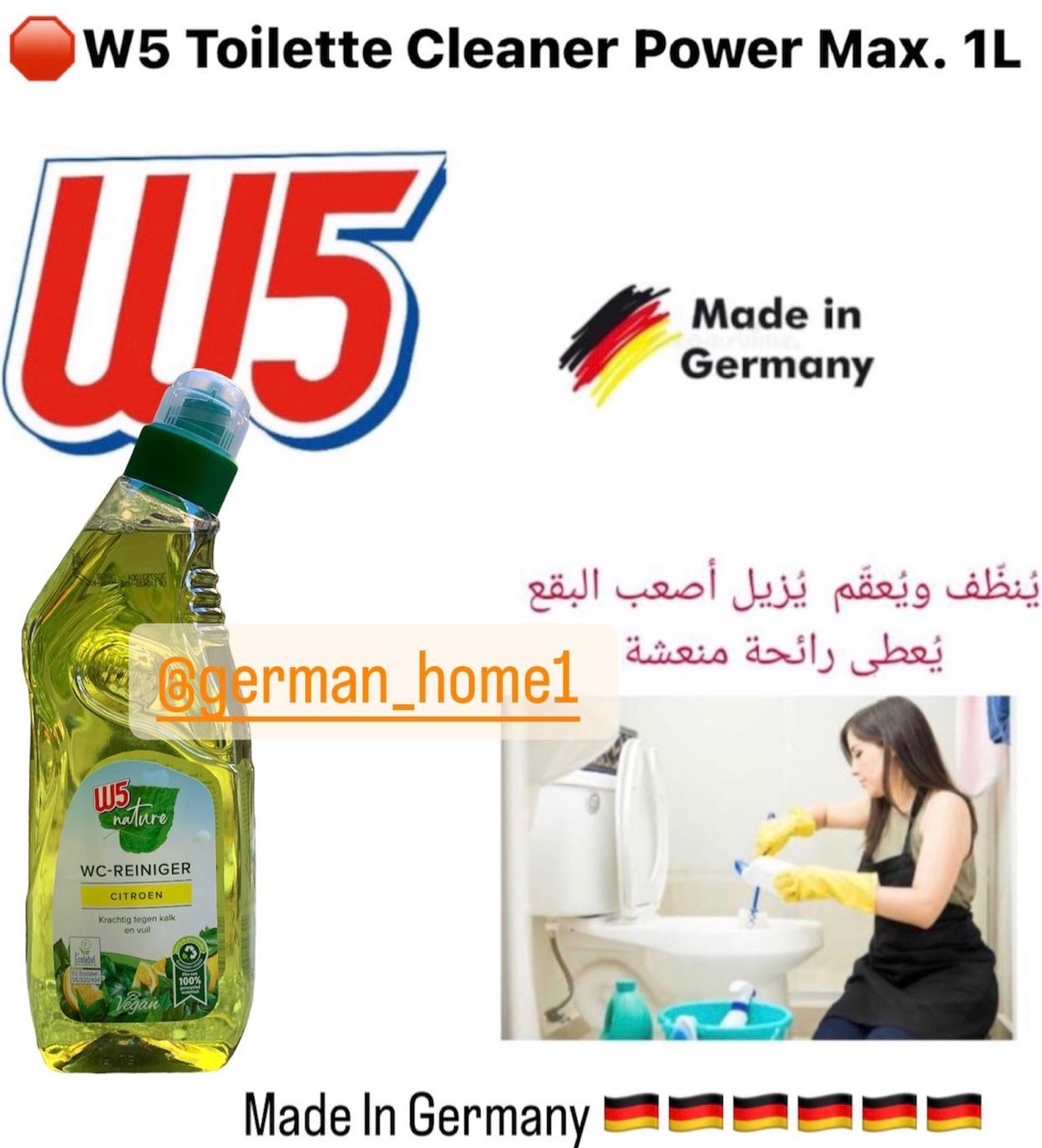 W5 Toilette Cleaner Power Max. 1L